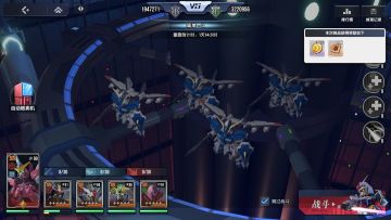 【攻略】玩法简介丨轨道电梯