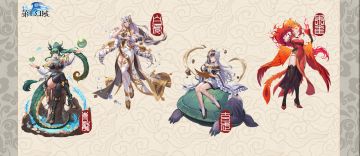 爆料|四大新幻兽降临！