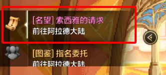 大唐不夜城联动上线！活动奖励内容与玩法详解