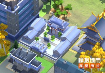 《模拟城市：我是市长》热辣滚烫主题建筑抢先看