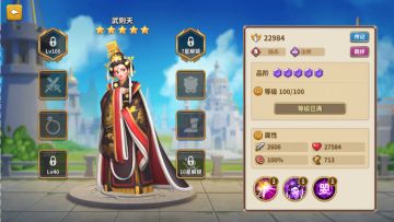 ——《古国崛起》之角色小课堂（三）