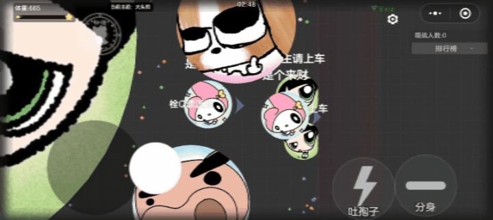 【球宝攻略】靠 “以动制静” 横扫全场？霸屏致胜关键藏在这！截图