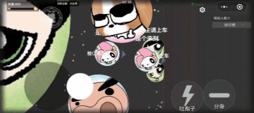 【球宝攻略】靠 “以动制静” 横扫全场？霸屏致胜关键藏在这！