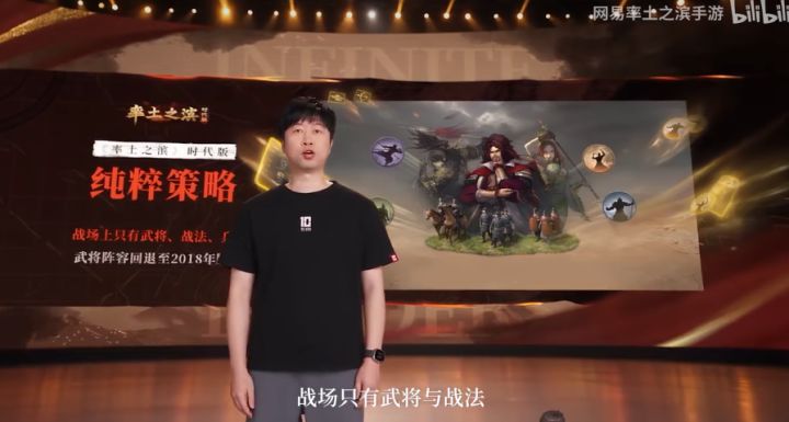 老玩家直呼爷青回!率土官宣时代版,带你重回策略为王时代截图