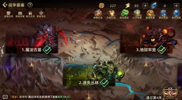 《末世部落》全新副本——单人要塞