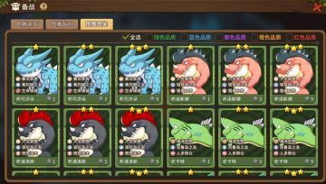 820更新前瞻：新宠降临！沉船大冒险二期正式开启