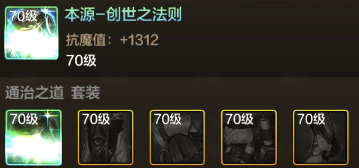 哪些职业最契合觉醒套?答案你绝对想不到!截图