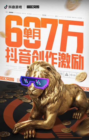 瓜分607万（不是柯恩币）！卡莫纳赚钱自己花，真金白银等你拿！