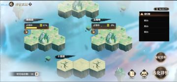 《少年西游记2》全新玩法【浮云玄境】5月30日开启