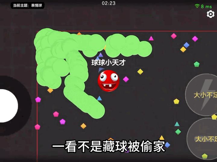 【球宝攻略】怕被捡漏?霸屏界教父显眼来袭!截图