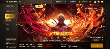 困难安徒恩团本流程介绍，轻松了解新团概况