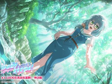 ★「Baby steps!」活动报酬卡面展示★