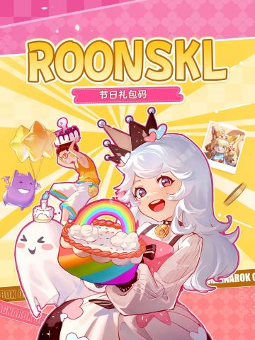 【内含礼包码】RO致最美的你，参与互动赢妇女节专属福利！