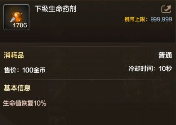 居家旅行必备！鉴定一下阿拉德常见药品