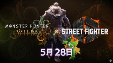 《怪猎荒野》x《街霸6》联动公布！免费外观将登场！
