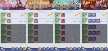 《斗破苍穹》五大副本，三上云岚宗解锁萧炎同款历练！