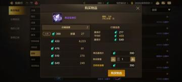 70版本潜力巨大的道具材料，提前囤积做足准备