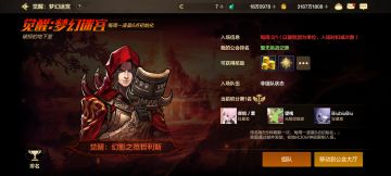 觉醒迷宫不会打？学会这些机制打高分——幻影之范哲利斯