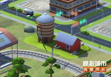 《模拟城市：我是市长》开启铁旅时光新赛季