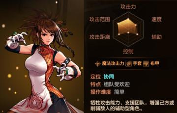 女气功抄作业！1套常规输出，1套光兵辅助