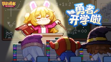 新学期新气象，全新时装免费送啦！（内含礼包码+抽奖）