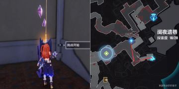 琅丘可解锁宝箱地点、获取方式一览（第三期）