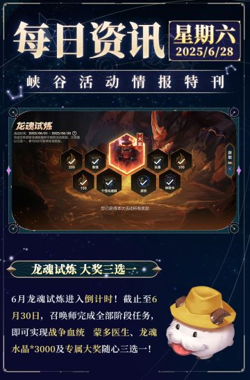 死去的敌人还在攻击我！