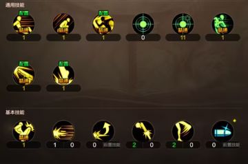 直接抄作业，深入研究机械技能加点