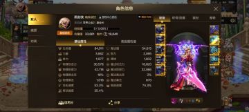 团武到来！波动才是天下第一！黎明无法争锋！