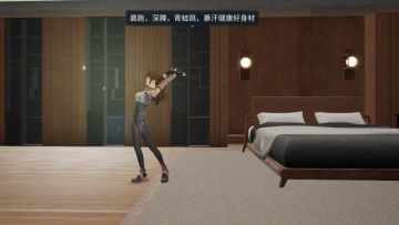 清晨，我从100平方的床醒来