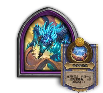 炉石33.4战棋英雄调整