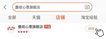 【周边】奇迹之约系列新品登场！