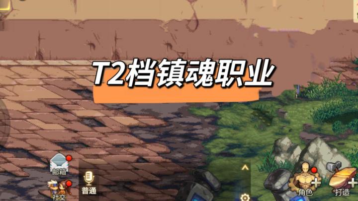 镇魂套T2档职业汇总!5大职业华丽登场!截图