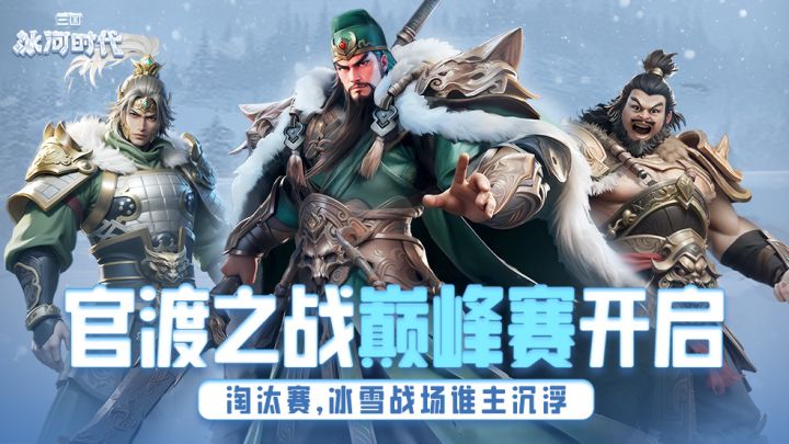 既能经营城池,又有多人合作的手游有哪些?截图