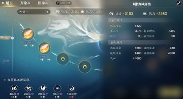 赛季服功力提升的一大助力 带你初识“刻玉”装备系统