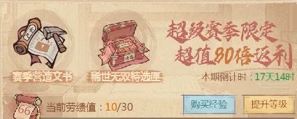 【经验分享】县令手册值得购买吗?截图