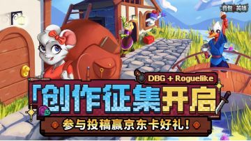 【已结束】创作征集活动开启，分享攻略赢取京东卡好礼!