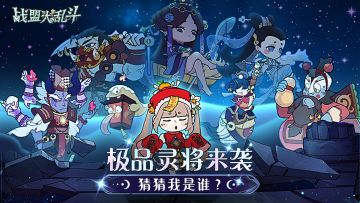 宗门密报|极品灵将来袭！大师我悟了！