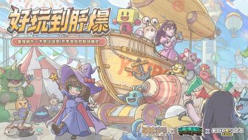 一次联动俩？最强蜗牛×不思议迷宫×开罗游戏，双联动确定！