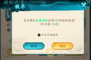 新手攻略丨别让你的元宝被挥霍，它该有更大的价值！