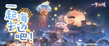 不是三亚去不起，而是来赛博海滩度假更有性价比！