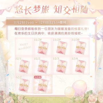 【香风拂梦】悠长梦旅 知交相随