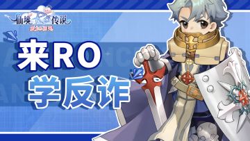 “曙光之刃”剧场丨三道题检验你是否反诈之星！