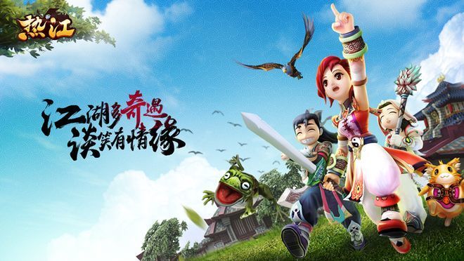 《贰点零江湖》原汁原味热江 2.0，怀旧侠客即刻预约集结！截图