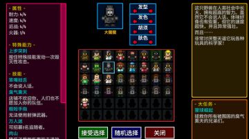 【攻略创作】全角色技能配置表（附详解）