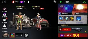 终极爆料，《僵尸前线3D》真人组队玩法正式开测