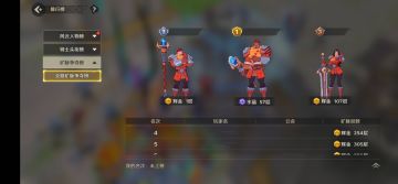 【已开奖】福利活动丨矿脉爬塔挑战 送定制周边