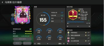 FC重量级丨西甲新赛季首轮看点！皇萨竞三雄新援亮相！（上）