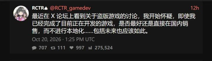 日本独游开发者称因担忧AI盗版放弃出海,被反驳将适得其反!截图