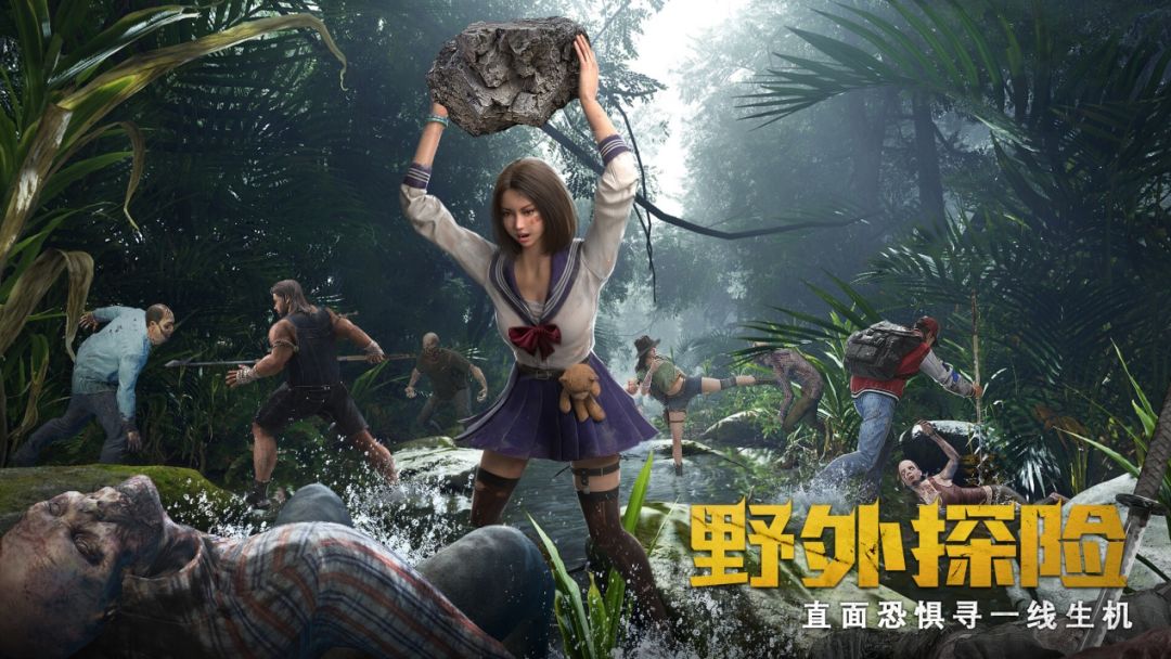 《荒野迷城》废土开荒强，探索路上不迷茫！截图
